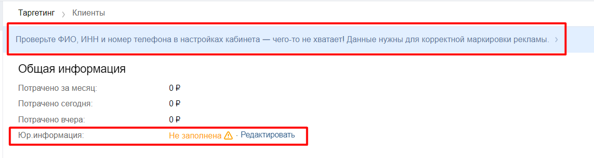 Как запустить рекламу в ВКонтакте: руководство для новичков